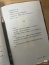人生借閱室（日本“書(shū)店大獎(jiǎng)”Top2，寶藏治愈系作家青山美智子暖心書(shū)寫(xiě)?。?小說(shuō) 中南傳媒 曬單實(shí)拍圖