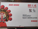 天威LQ630K/LQ730K色帶架六支裝 適用愛普生EPSON LQ630K LQ635K LQ730K LQ735K LQ80KF針式打印機(jī) 曬單實(shí)拍圖