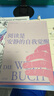 閱讀是安靜的自我覺醒（黑塞讀書隨筆精選集，精裝典藏版） 曬單實拍圖