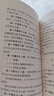 民法典2025正版含典型案例 全套及司法解釋 中華人民共和國民法典2025正版 中國民法典 大字本中國法制出版社 中國人民司法解釋婚姻法律法規(guī)常用工具教材教程書籍 【單本】民法典 曬單實(shí)拍圖
