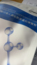 超亞醫(yī)用重組Ⅲ型人源化膠原蛋白修復(fù)術(shù)后修護(hù)保濕冷敷貼補(bǔ)水貼5片 曬單實(shí)拍圖