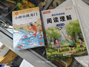 【正版保證】小鯉魚(yú)跳龍門(mén)二年級(jí)上冊(cè)必讀課外書(shū)正版注音版全套5冊(cè)快樂(lè)讀書(shū)吧二2上老師推薦一只想飛的貓孤獨(dú)的小螃蟹二年級(jí)小狗的小房子人教版 【全7冊(cè)】二上必讀書(shū)+看圖+閱讀理解 曬單實(shí)拍圖
