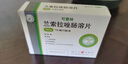 揚(yáng)子江 可意林 蘭索拉唑腸溶片15mg*14片/盒 曬單實(shí)拍圖
