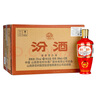 杏花村 汾酒 出口汾 清香型 白酒  53度出口瓷汾 出口汾 光瓶 53度 500mL 12瓶 出口紅汾 曬單實(shí)拍圖