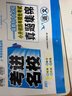 2026考進(jìn)名校小升初語(yǔ)文數(shù)學(xué)英語(yǔ)成都市八大名校小升初歷年招生考試真題集錦走進(jìn)名校小學(xué)升初中復(fù)習(xí)資料小升初真題卷2025 語(yǔ)文+數(shù)學(xué)+英語(yǔ) 曬單實(shí)拍圖