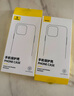 倍思【不發(fā)黃丨冰晶散熱】適用iphone15Promax手機殼蘋果15Promax保護套超薄透明鏡頭全包防摔硬殼男女 曬單實拍圖