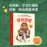 數(shù)星星  洛伊絲·勞里著   8-18歲  百部兒童文學經(jīng)典之一，紐伯瑞獎等八大文學獎項 小學生推薦書單 曬單實拍圖