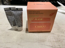 cibio'2希蓓歐睡眠唇膜潤唇膏女唇部精華唇釉防干裂送女友禮物 蜜桃版15g 曬單實(shí)拍圖
