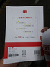 一本初中化學(xué)秒入門 2025版化學(xué)基礎(chǔ)知識(shí)大盤點(diǎn)漫畫圖解公式定律課本預(yù)習(xí)中考化學(xué)百科知識(shí)復(fù)習(xí)資料 曬單實(shí)拍圖