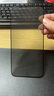 倍思康寧膜適用蘋(píng)果16plus/15plus防窺鋼化膜iPhone16plus/15plus手機膜防塵防摔抗指紋防偷看無(wú)塵倉 曬單實(shí)拍圖