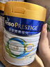 美素佳兒（Friso）皇家美素佳兒港版HMO幼兒配方奶粉3段800g(12-36個月適用) 曬單實拍圖