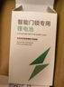 倍宜ZNS-09B/09B1智能門鎖鋰電池 適用德施曼華寶通凱迪仕TCL王力VOC指紋密碼電子鎖可充鋰離子電池組 ZNS-09B1【C+C- P-P+】4200毫安 曬單實拍圖