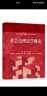 社會治理法學(xué)概論 曬單實(shí)拍圖