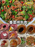 鮮京采【冰鮮牛肉】澳洲谷飼牛腿肉400g 原切生鮮鮮肉 京東自有品牌 曬單實拍圖