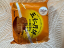 蘇式酥皮五仁月餅老式糕點批發(fā)廣式五仁果仁月餅正宗蛋月燒中秋 廣式果仁五仁月餅 80g*10個 曬單實拍圖