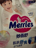 花王（Merries）紙尿褲嬰兒尿不濕（日本原裝進(jìn)口） 紙尿褲L54片 9-14kg 曬單實(shí)拍圖