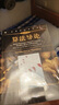 【京選圖書】算法導論 原書 第3版第三版 計算機科學導論叢書 數(shù)據(jù)結(jié)構(gòu)與算法分析 程序編程設(shè)計基礎(chǔ)教程書籍 件教材 曬單實拍圖