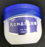 溯雅馬拉松跑步防磨凡士林運動大腿內(nèi)側(cè)腋下褲襠減少摩擦膏液胖子人 3盒【安全不刺激 運動常備】 40g/瓶 曬單實拍圖