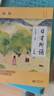 【全新上市】2025版親近母語(yǔ)日有所誦一年級二年級三年級四五六年級上下冊第七版7版注音版小學(xué)生123456年級語(yǔ)文閱讀教材教輔兒童少兒誦讀書(shū) 三年級 曬單實(shí)拍圖
