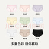 ubras【純棉抗菌襠】親膚透氣女士?jì)妊澲醒茄?A抗菌（三條裝） 黑色+瓷肌色+白色 3條 XL 曬單實(shí)拍圖