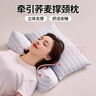全品屋枕頭蕎麥枕睡眠頸椎病枕成人深度睡覺(jué)專用三角平枕全棉連體枕芯 曬單實(shí)拍圖