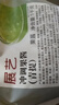 展藝烘焙沖調(diào)果醬 青提味1kg 家用商用早餐面包涂抹醬沙拉水果醬調(diào)味 曬單實(shí)拍圖