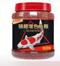 DEERA錦鯉魚(yú)糧金魚(yú)錦鯉魚(yú)飼料觀(guān)賞魚(yú)草金魚(yú)鯉魚(yú)通用魚(yú)食小顆粒魚(yú)料 小粒 2毫米 1.2kg 曬單實(shí)拍圖