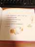 林明子暖心繪本（全3冊） 曬單實(shí)拍圖