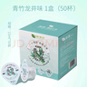 茶佳 漱口水便攜式果凍杯獨(dú)立小包裝清潔口腔清新口氣無(wú)酒精抹茶味 13ML果凍杯(抹茶味） 200粒（一箱） 曬單實(shí)拍圖