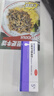 法國進(jìn)口祛痘膏 班賽 過(guò)氧苯甲酰凝膠 60g/支 祛痤瘡 去痘痘 閉口粉刺 毛囊炎 消炎去痘乳膏 1盒裝 曬單實(shí)拍圖