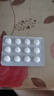 [臣康安] 頭孢丙烯分散片0.25g*12片/盒 曬單實(shí)拍圖
