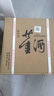 董酒 貴董酒(精裝版) 董香型白酒 54度 500ml*6瓶 整箱裝 升學(xué)宴 曬單實(shí)拍圖