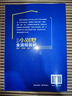 自建小別墅全流程圖解：設(shè)計(jì)·預(yù)算·施工·裝修（視頻講解 小程序估算價(jià)格 四色圖解 內(nèi)容全面） 曬單實(shí)拍圖