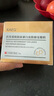 卡爾清 KAEQ卡青膠原乳keq膠原霜ker優(yōu)嘉康醫(yī)用重組膠原蛋白皮膚修復敷料朗瓦 一罐體驗裝 曬單實拍圖