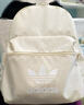 三葉草（Adidas） 大Logo 休閑運動(dòng) 書(shū)包背包 雙肩包 男女 IX7459 均碼 曬單實(shí)拍圖