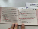 一建考點口袋書2025年一級建造師速記寶教材書考點一本通學霸筆記25建筑市政機電實務真題庫習題集刷題四色講義思維導圖手冊必刷題 【建筑全套4科】考點速記寶 4本 曬單實拍圖