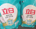 立白天然茶籽洗衣液12斤 除菌除螨抑菌 手洗機洗祛味去漬含補充裝 曬單實拍圖
