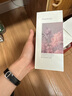 獨(dú)特艾琳（Dear lrean）【Angelababy同款】香氛沐浴露保濕持久留香女生350ml繁華花園 曬單實(shí)拍圖