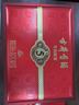 古井貢酒年份原漿古5 50度濃香型白酒禮盒裝 50%vol 500mL 2瓶 禮盒 曬單實拍圖