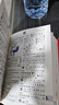 【官方正版】新華字典最新版2025 現(xiàn)代漢語詞典最新版2025 新華字典小學(xué)生2025旗艦店京東自營 中小學(xué)生實用工具書新華字典第七版雙色印刷 實用新華字典第7版雙色印刷 【正版速發(fā)】 曬單實拍圖
