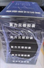 [羅浮山國藥]復(fù)方蓯蓉膠囊 0.5g*18粒 2盒裝 曬單實拍圖
