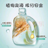 貝親嬰兒洗衣液（清新果香）1.5L 全家可用 老品升級(jí) 曬單實(shí)拍圖