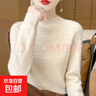 【高品質(zhì)】秋冬100%純羊毛女半高領(lǐng)鉤花針織毛衣寬松羊毛衫打底 暖白色 M 推薦【100-110斤】 曬單實(shí)拍圖