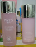 柏氏（PAT'S）花漾飛翔保濕至美禮裝護膚化妝品水乳套裝女補水保濕乳液面霜滋潤 亮伯精乳35ml 曬單實(shí)拍圖