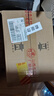 汾酒53度黃蓋玻汾  清香型白酒 高度口糧酒  泡酒 53度 475mL 6瓶 整箱裝非原箱 曬單實(shí)拍圖