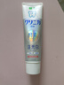 獅王（Lion）齒力佳酵素注光白牙膏清柚滿(mǎn)溢120g美白亮白去黃去牙漬去口臭護齦 曬單實(shí)拍圖