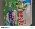 碧浪專研抗菌洗衣粉清新香436g 潔凈除螨除菌去漬持久留香深層去污 曬單實(shí)拍圖