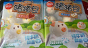 頭廚全麥薺菜膳食包1.2kg共12個(gè) 菜團(tuán)子粗糧雜糧包 早餐速食半成品 曬單實(shí)拍圖