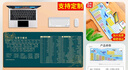 索能（SUONENG） 學(xué)生桌墊五筆拼音打字法鼠標(biāo)墊超大號(hào)乘法口訣數(shù)學(xué)公式學(xué)習(xí)書(shū)寫(xiě)字墊子墊元素周期表 五筆+快捷鍵 尺寸300x800mm厚度3mm 曬單實(shí)拍圖