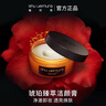 植村秀琥珀卸妝膏100G深層清潔溫和舒緩潔面乳化快易推開  生日禮物 曬單實(shí)拍圖